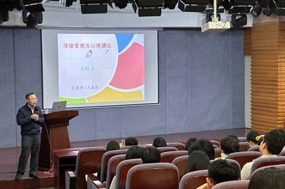 攜手并進(jìn)，守護(hù)心靈——2024級(jí)新生心理委員專題培訓(xùn)順利開(kāi)展